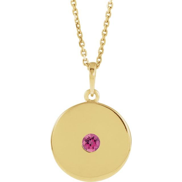 14k-yellow-gold-round-16-18-in